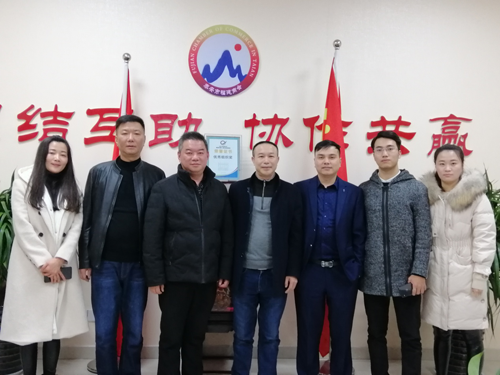 热烈欢迎临沂福建商会领导莅临我商会参观学习与交流