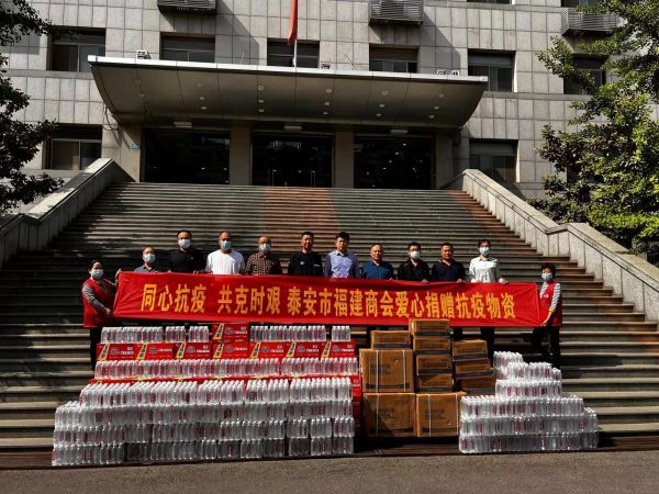 同舟共济 众志成城