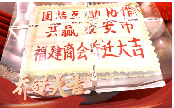 同心筑梦 继往开来 | 我们搬新家啦！