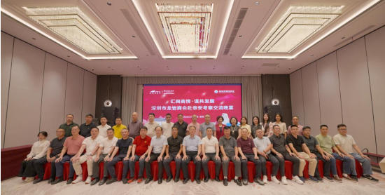 热烈欢迎深圳市龙岩商会会长黄廷仁一行莅临我会考察交流