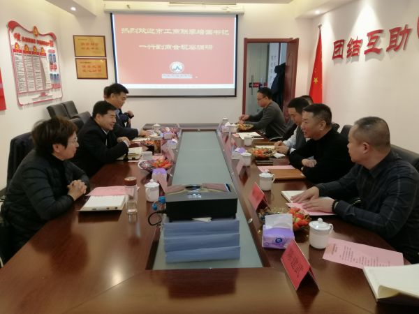 泰安市委统战部副部长、市工商联党组书记李培国到泰安市福建商会视察调研