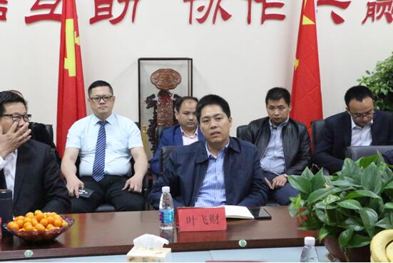 泰安市福建商会2018年会长办公会盛大召开
