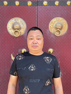 山东闽恒建设工程有限公司 经理”